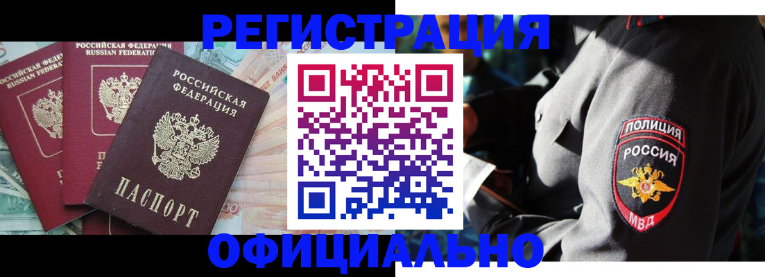 форма 3 в Калининградской области