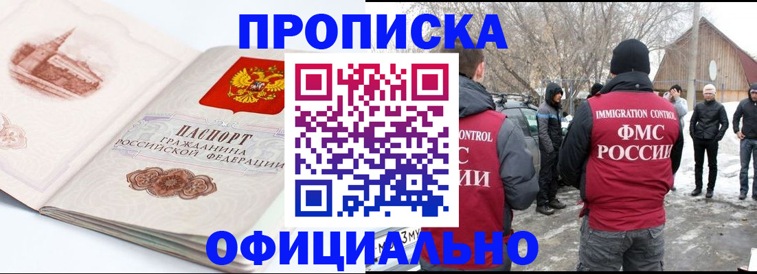 найти адрес прописки в Калининградской области